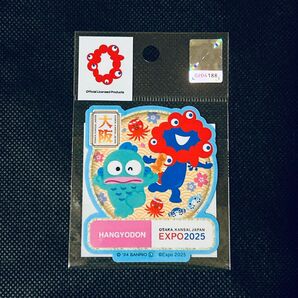 サンリオ ×大阪万博 EXPO25 ミャクミャク ハンギョドン ステッカー シール