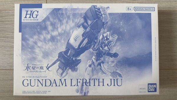 HG ガンダムルブリスジウ 機動戦士ガンダム 水星の魔女 ヴァナディースハート 未組立 プレミアムバンダイ 限定