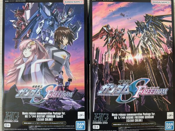 HG デスティニーガンダムSpecⅡ ライジングフリーダムガンダム クリアカラー 機動戦士ガンダムSEED FREEDOM