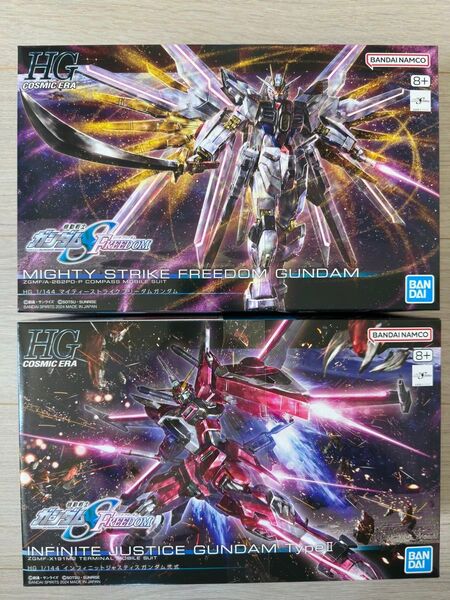 HG マイティーストライクフリーダムガンダム インフィニットジャスティスガンダム弐式 機動戦士ガンダムSEED FREEDOM