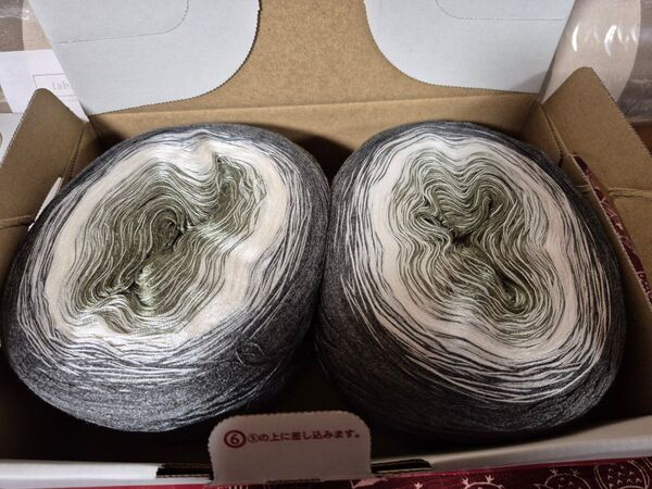 コットン100% 約300g 2巻