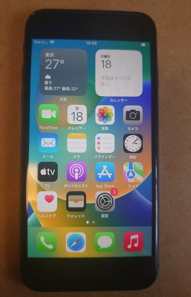 iPhone 8 64GB スペースグレイ au