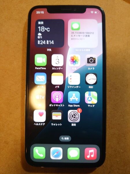 iPhone XS 256GB シルバー ソフトバンク