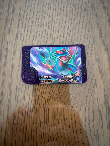 ポケモンフレンダ第5弾 スーパートレジャー星5つ ボーマンダ