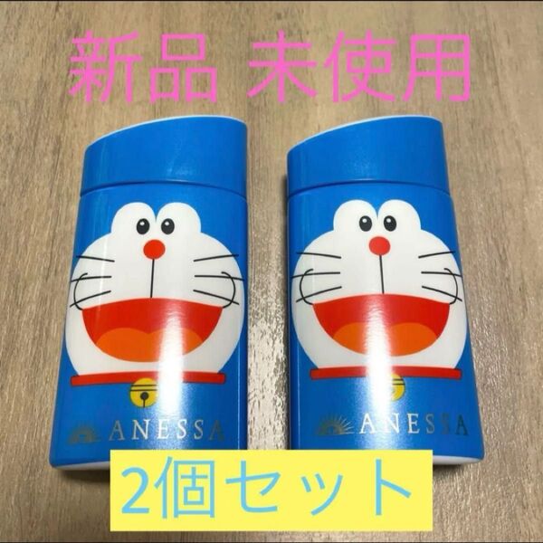 アネッサ パーフェクトUV スキンケアミルク ドラえもん【2個セット】