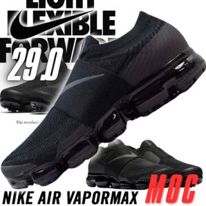 29.0 NIKE AIR VAPOR MAX MOC PLUS 95 29 010 ナイキ エア ヴェイパー マックス