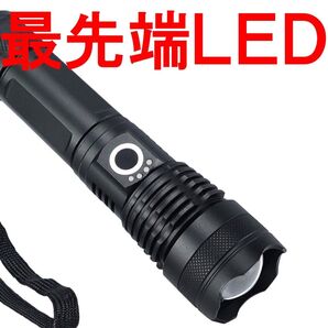 ハンディライト 懐中電灯 LED ライト 強力 防災 散歩 電池 バッテリー USB充電 セットQ40939