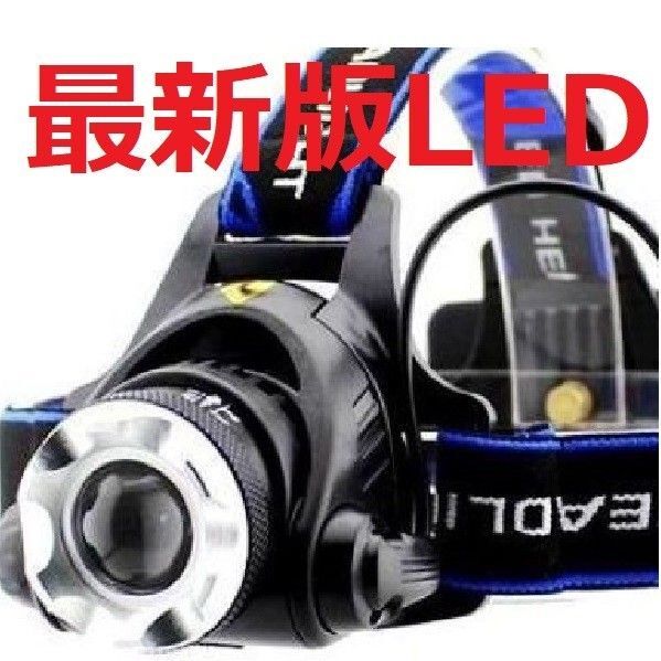 ヘッドライト 充電式 LED 作業 電池 バッテリー アウトドア usb充電 ヘッドランプ 単品Q41097