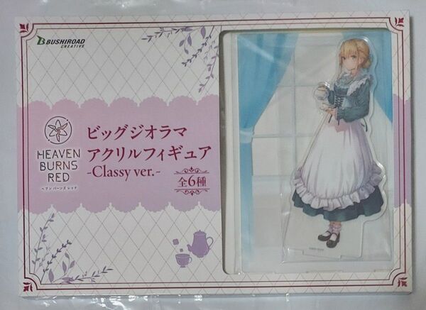 ヘブンバーンズレッド ビッグジオラマ アクリルフィギュア 新品未開封 GIGO限定 ヘブバン 東城つかさ