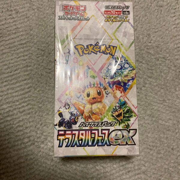ポケモンカード ハイクラスパック テラスタルフェスex 1BOX