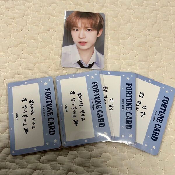 NCT WISH school of wish トレカ ユウシ 5枚セット