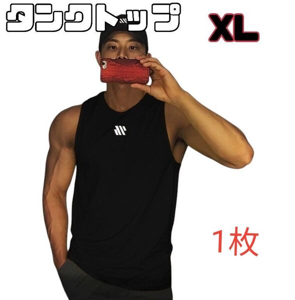メンズ タンクトップ XL 黒 1枚 吸汗 速乾 トレーニング スポーツタンクトップ 送料無料