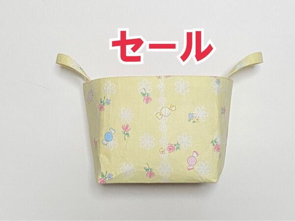 (セール)プニプニキャンディのかわいい布バスケット(底面積約16cm×12cm、高さ約14cm)お値引き不可m(_ _)m