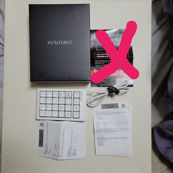 REALFORCE RT1 テンキー 荷重 45g T1UX21
