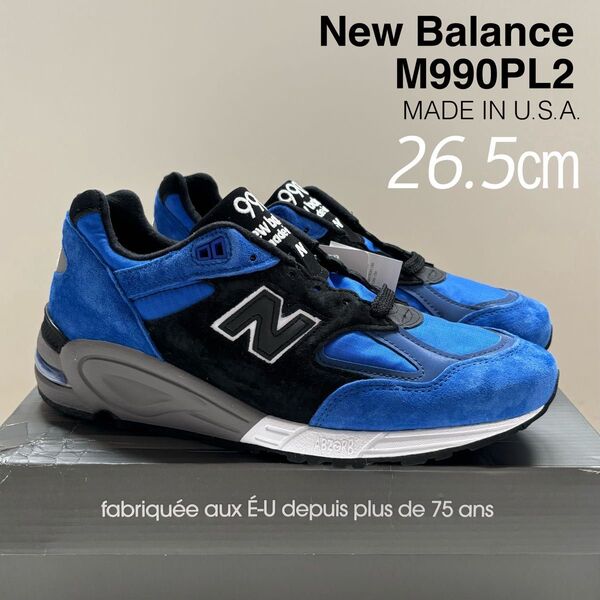 米国製 New Balance ニューバランス M990PL2 スニーカー 26.5㎝ ブルー MADE IN USA V2