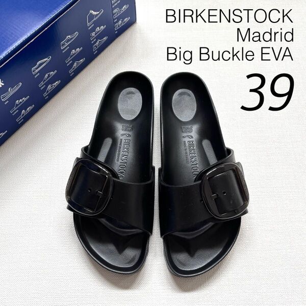 新作 BIRKENSTOCK ビルケンシュトック マドリッド ビッグバックル Madrid Big Buckle EVA 39 黒