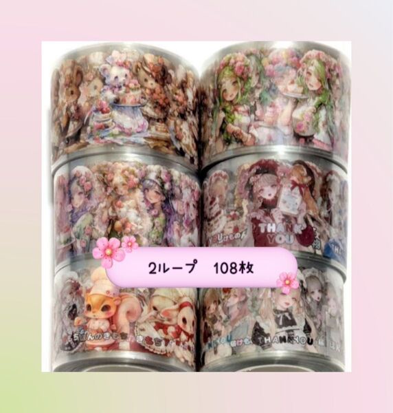 【F49】nene様 cotton_melody様 ロールステッカー 2ループ Patisserie Melody