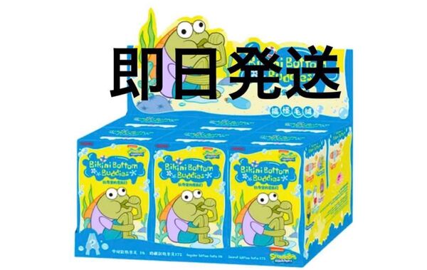ポップマート スポンジボブ ビキニボトムバディーズ おかしなぬいぐるみシリーズ