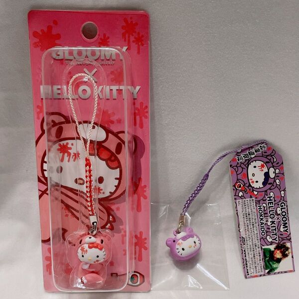 GLOOMY×HELLO KITTY ストラップ ピンク 北海道限定 ラベンダー ハローキティ グルーミー 根付け ご当地キティ