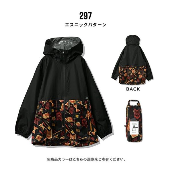 KiU 軽量ウィンドブレーカー レインジャケット レインウェア ブラック 柄 撥水 防水 防風 カッパ 合羽 雨具