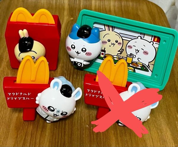 マクドナルド ハッピーセット ちいかわ 第二弾 3種類