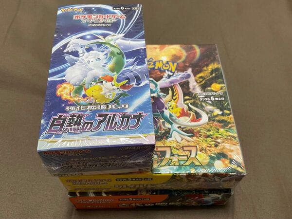 ポケカ未開封BOXまとめ売り【シュリ付2BOX・シュリなし1BOX】