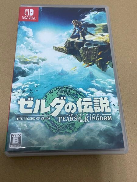 ゼルダの伝説 ティアーズオブザキングダム【switch版】