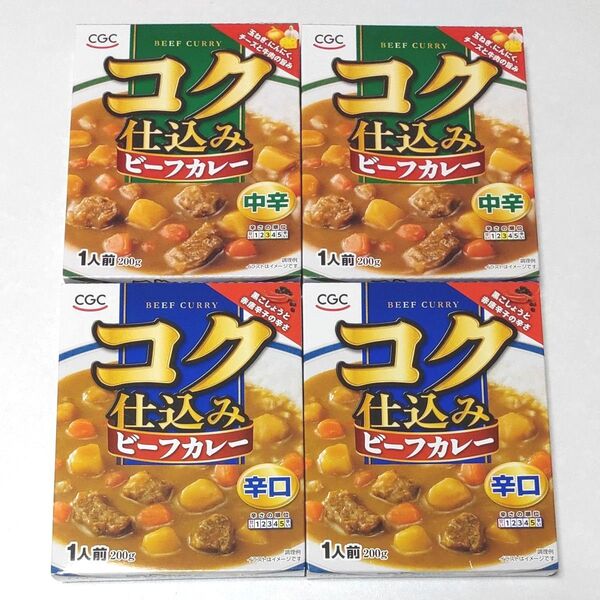 レトルトカレー CGCコク仕込みビーフカレー 中辛2箱 辛口2箱