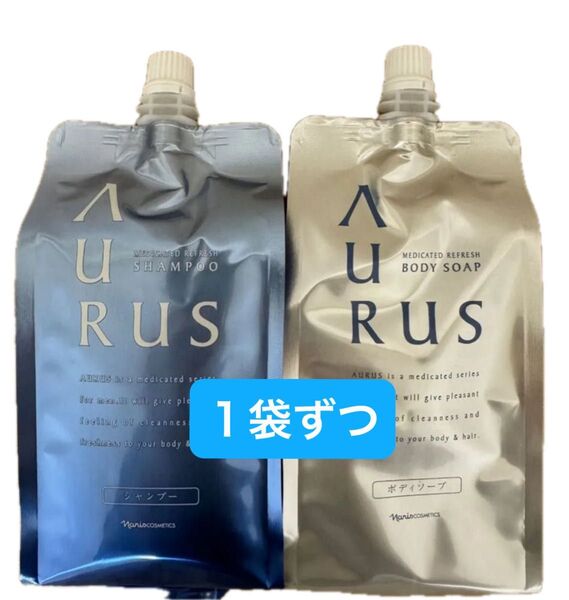 ナリス化粧品 アウラス 薬用 シャンプー+ボディソープ 詰め替え各1袋ずつ