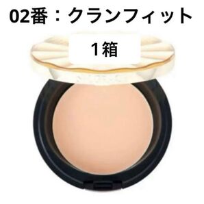 ナリス セルグレース パウダーベール02番クランフィット1箱(レフィル/スポンジ付き)