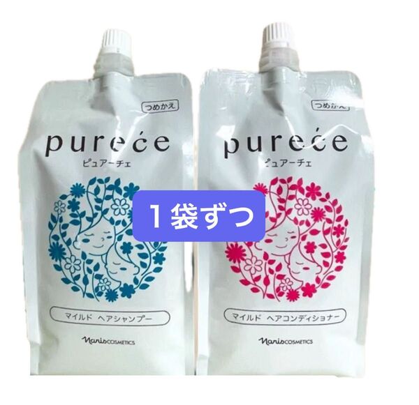ナリス化粧品 ピュアーチェ シャンプー×1袋+コンディショナー×1袋 (詰め替え用)