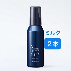 ナリス化粧品 男性専用 スキンケア アウラスザフェイス インフューズミルク120ml×2本