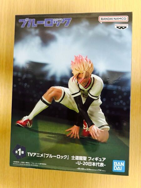 TVアニメ ブルーロック 士道龍聖 フィギュア-U-20日本代表-(箱無し、中身のみ)