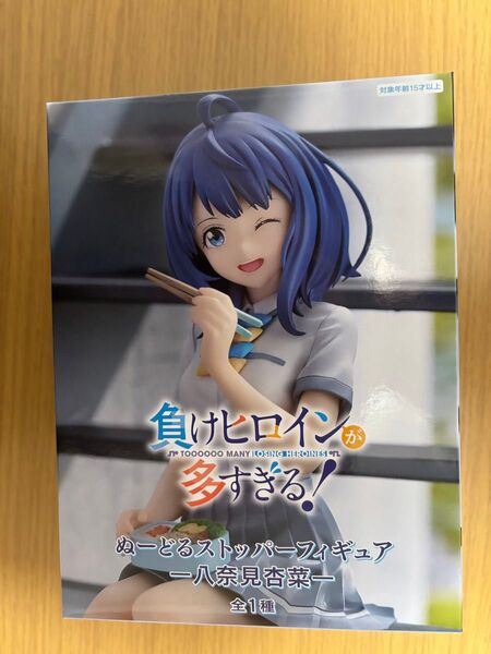 負けヒロインが多すぎる! ぬーどるストッパーフィギュア 八奈見杏菜(箱無し、中身のみ)