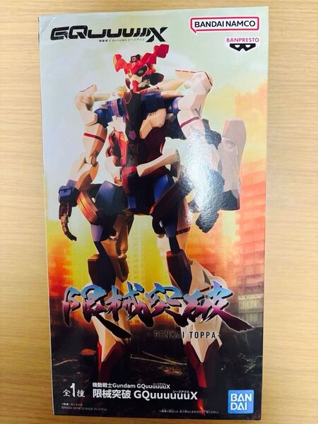 機動戦士 ガンダム Gundam GQuuuuuuX 限械突破 ジークアクス フィギュア 新品未開封