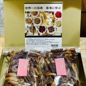 なつめチップ2袋セット 砂糖油不使用 ダイエットにも!