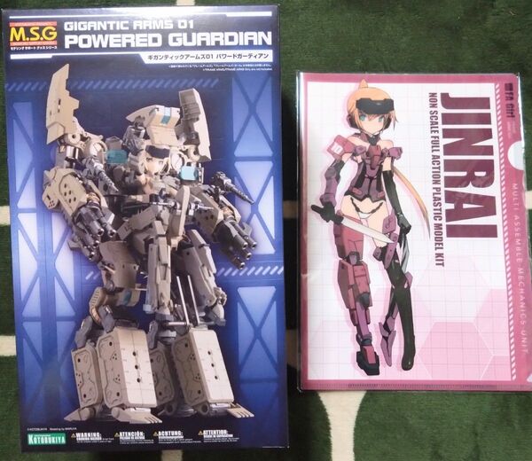 【新品未組立】ギガンティックアームズ01 パワードガーディアン おまけ付き