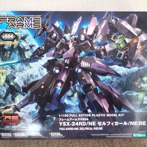 【新品未組立】フレームアームズ YSX-24RD/NE ゼルフィカール/NE:RE