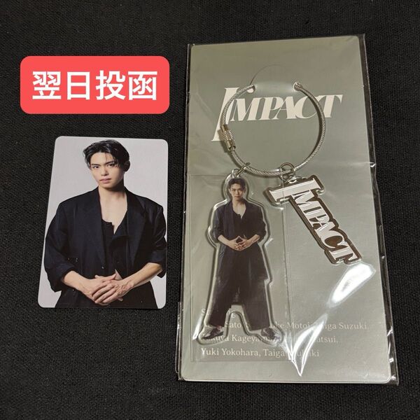 IMP. 影山拓也 IMPACT フォトカード キーホルダー