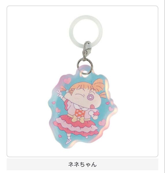 クレヨンしんちゃん ぷっくりアクリルめじるしアクセサリー【ネネちゃん】