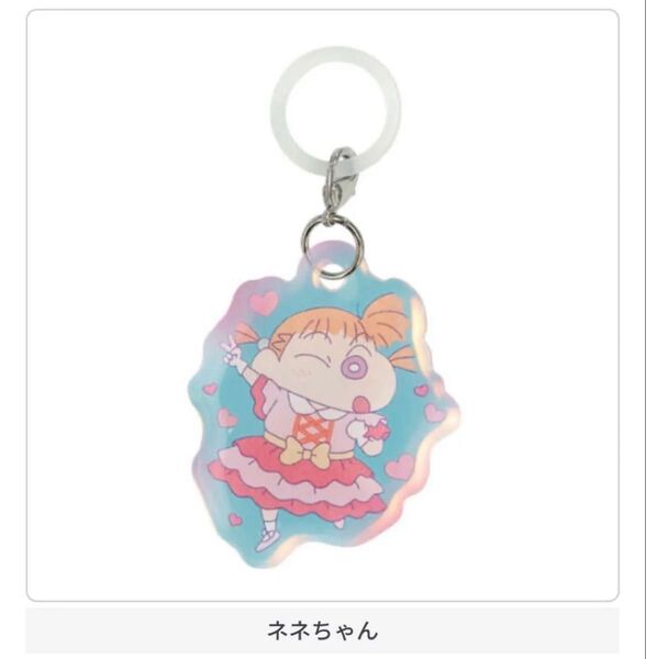 クレヨンしんちゃん ぷっくりアクリルめじるしアクセサリー【ネネちゃん】