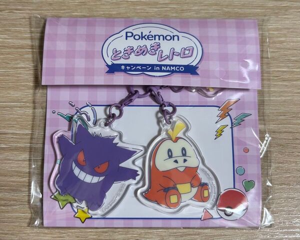 ポケモンときめきレトロ アクリルキーホルダー