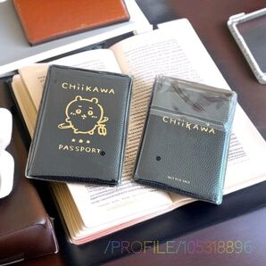 【新品】ちいかわ パスポートケース 新生活 海外出張 観光 単 家族旅行 新生活 かわいい 雑貨 プレゼント