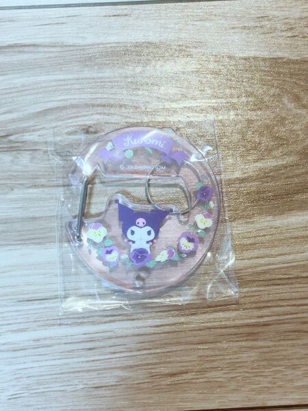 サンリオ クロミ カラビナ サンリオ