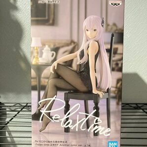 Re:ゼロから始める異世界生活 Relaxtime エキドナ