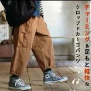 美品 ソウルベリー クロップドカーゴパンツ M オリーブ カーキ