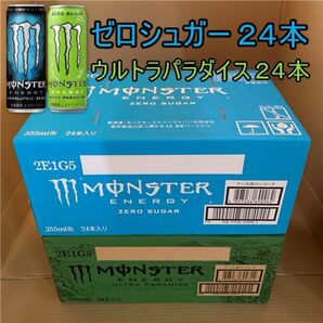 ★~BUpモンスターエナジー セット売り ●ゼロシュガー1箱 & ●ウルトラパラダイス1箱 ~☆彡