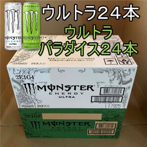 ★~WUpモンスターエナジー355ml缶 セット売り ●ウルトラ 1箱 & ●ウルトラパラダイス1箱 ~☆彡
