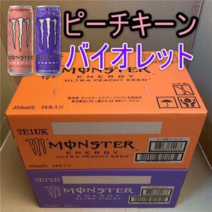 ☆~PkVモンスターエナジー355ml缶 ウルトラ ピーチキーン1箱 & ウルトラ バイオレット 1箱 ~☆