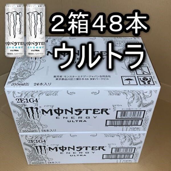 ★~WWモンスターエナジー ウルトラ 355ml缶 2箱 MONSTER ENERGY ULTRA 白 ~★☆彡